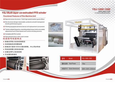 YSJ-1000-1500YSJ multi-layer co extrusion packaging recoiler